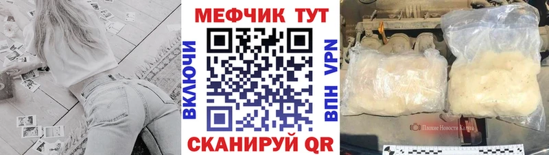 Наркошоп купить Галлюциногенные грибы Бутират СК Мефедрон Канабис Cocaine Бородино