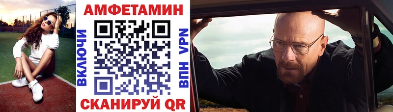 АМФЕТАМИН 98% Бородино
