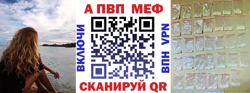 А ПВП СК КРИС  Купить  Бородино 