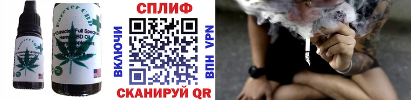 Печенье с ТГК марихуана  Купить закладки  Бородино 