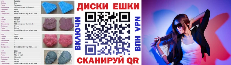 Экстази 280мг  Купить закладки  Бородино 