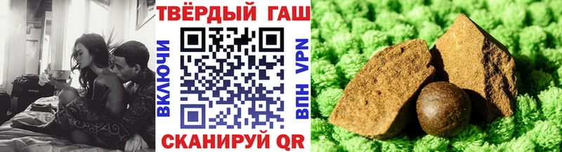 ГАШ 40% ТГК  Купить закладки  Бородино 