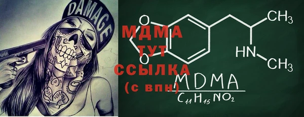 дживик Армянск