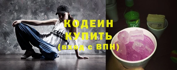 трава Арсеньев