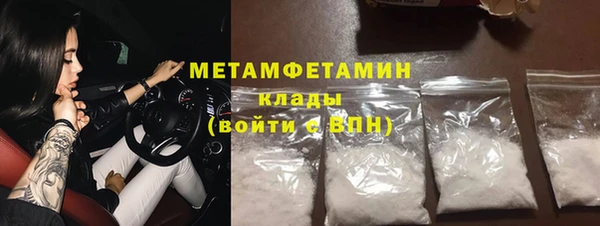 дживик Армянск