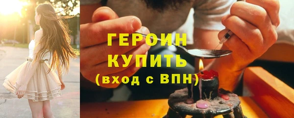 трава Арсеньев