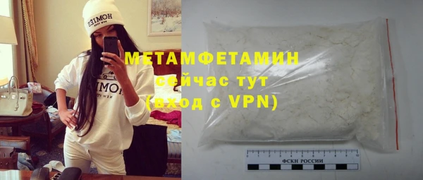 трава Арсеньев
