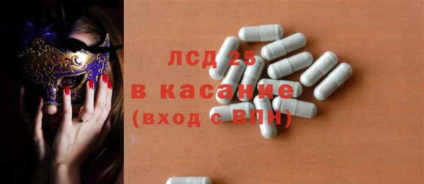 таблы Аркадак