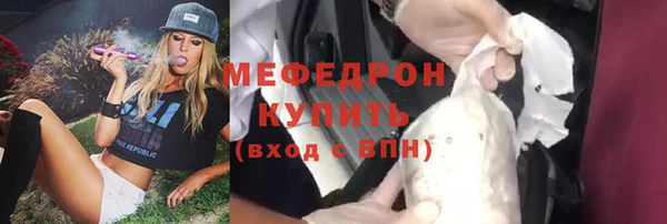 дживик Армянск