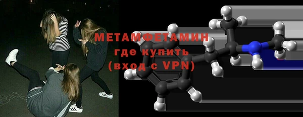 дживик Армянск