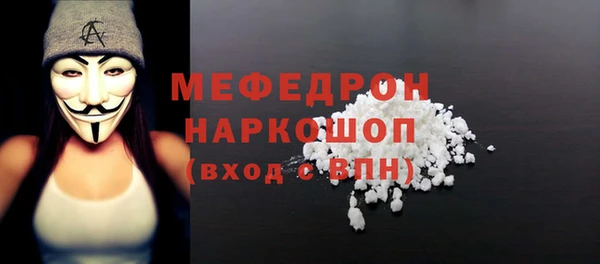 дживик Армянск