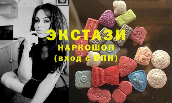 дживик Армянск