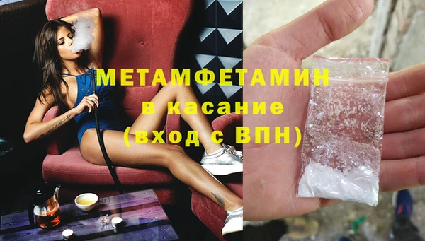 дживик Армянск