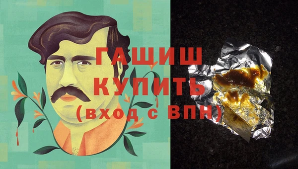 трава Арсеньев
