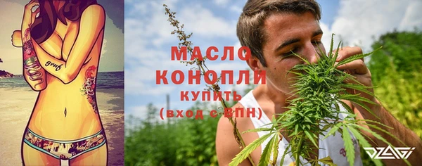 таблы Аркадак