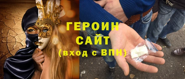 дживик Армянск