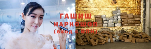 дживик Армянск