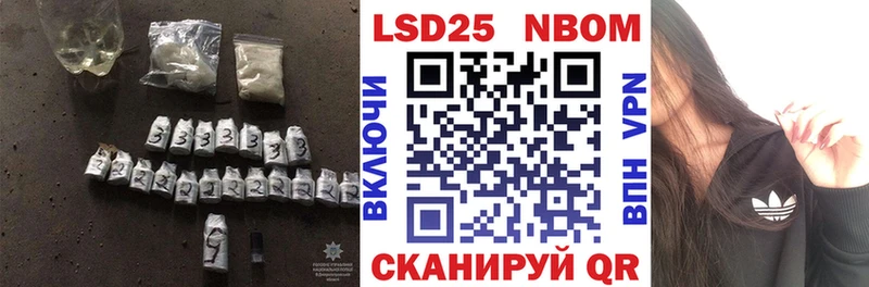 LSD-25 экстази кислота Бородино