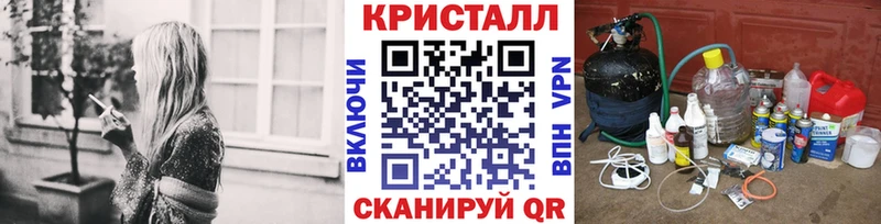 Купить закладки  Бородино  Метамфетамин винт 