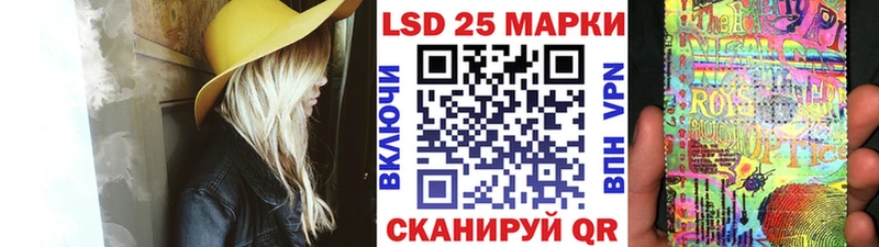 Марки NBOMe 1,8мг  Купить  Бородино 